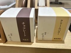 -银座仁志川GinzaNishikawa(长宁龙之梦店)