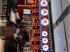 -天津卫码头(南开大悦城店)