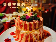-大龙燚·旷野鲜火锅(广州首店)