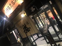 -伊藤久右卫门(宇治本店)