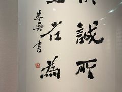 -江苏省美术馆(长江路新馆)
