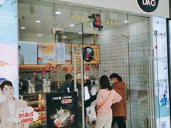 门面-茶百道(太原茂业天地店)
