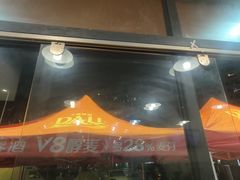 -德四家·云南傣味烧烤品牌(和谐店)