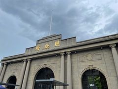 -南京中国近代史遗址博物馆(南京总统府)