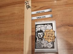 -太二酸菜鱼(南京艾尚天地店)