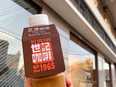 -世记咖啡(氹仔外卖店)