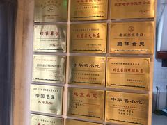 -北京老门框爆肚涮肉馆(凤城六路店)