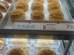 -红花点心局(护国寺店)