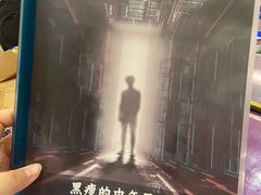 -ELEVEN桌游剧本杀轰趴馆(三里屯店)