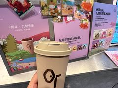-OT另茶(上海幸福里店)