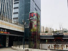 门面-峪悦里(汉峪金融商务中心店)
