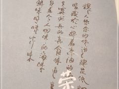 -荣小馆(临海世纪花城店)