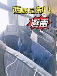 -钴蓝西服定制·男士礼服租赁(鄞州店)