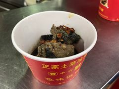 -四娭毑(三王街店)