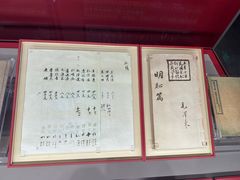 -中共一大纪念馆