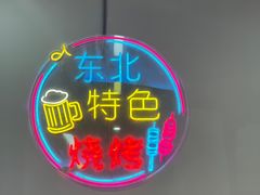 -望江门小龙虾·烧烤(九堡店)
