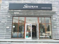 -魅力发型