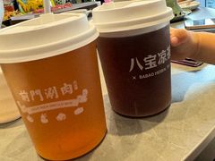 -前门·鲜肉火锅(长风店)