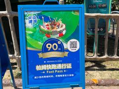 -上海海昌海洋公园