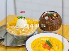 -豆豆冰室·地道招牌椰子冻(大良店)