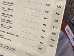 菜单-公利真料竹蔗水(中环店)