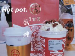 -古茗(洛阳宝龙广场店)