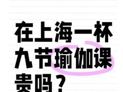 -上海第一八佰伴