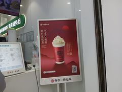-书亦烧仙草(金港国际步行街店)
