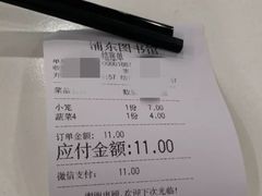 -浦东图书馆读者餐厅