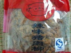 猪肉条-黄胜记鼓浪屿肉松店(龙头路店)