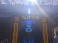 -张掖大佛寺景区