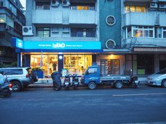 -LeTAO小樽洋果子铺(松烟店)