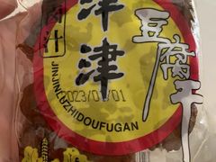 -采芝斋评弹茶馆(观前街店)
