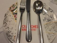 -CRAZYONES克芮旺斯西班牙餐厅(苏州中心店)