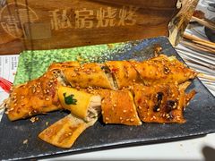 -清真私房烧烤·炭烤鲜牛(创始店)