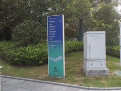 -包玉刚游泳场(黄龙恒励大厦店)