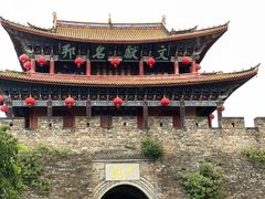 -大理古城