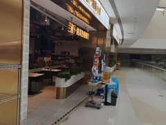 -兰湘子·湘菜小炒(济南领秀城店)