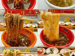 -乡党臊子面(丰庆公园店)