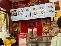 -蔡林记(胭脂路店)