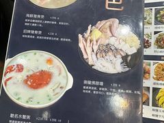 -御龙海鲜火锅(十六浦店)