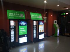 -华夏影城百步亭店(杜比全景声)