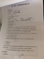 点击看大图 -诗安国际母婴会所(香坊区店)
