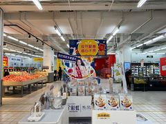 -沃尔玛(摩尔广场店)