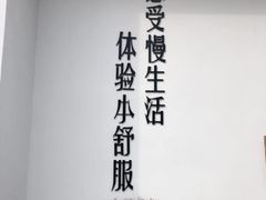 -素境采耳(管仲公园店)