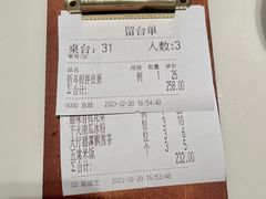 -上上席川菜(凯德乐峰广场店)