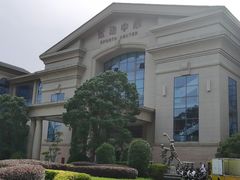 -启东恒大海上威尼斯酒店