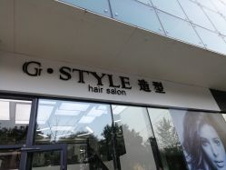 -沐泽SALON