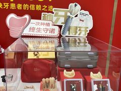 -固德口腔(南城总院)