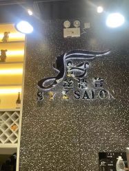-丝语萱形象
